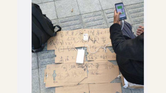 微博上曾有人分享，一湖北人在深圳找工作卻沒有一個單位願意僱用他。（微博截圖）