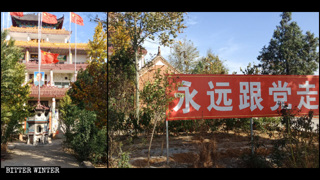 道觀被封前，已經掛上了毛澤東像，門口立著「永遠跟黨走」的標語