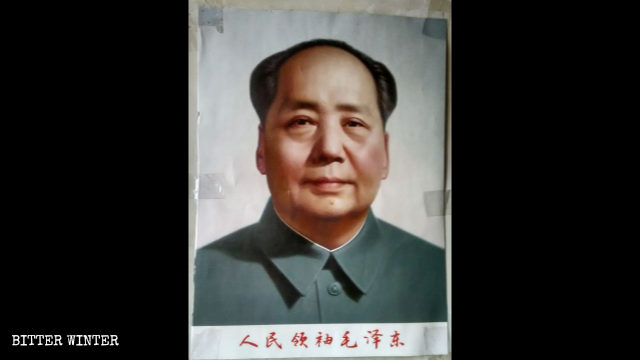 信徒家裡宗教標誌被毛澤東畫像取代