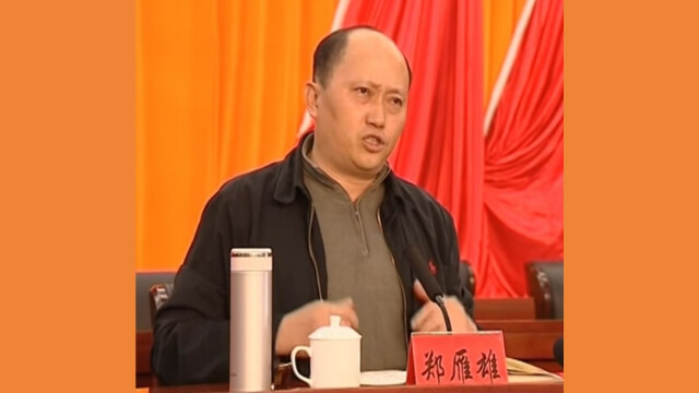 中共強硬派高官鄭雁雄被任命為全權負責中國中央政府駐香港國安公署的領導人（圖片來自Twitter）