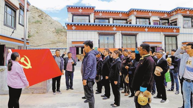 西藏黨員在慶祝建黨99週年並宣誓效忠黨（網絡圖片）