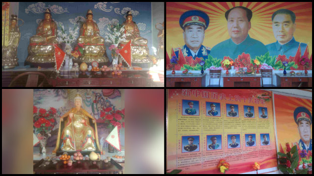 巨鹿縣一座寺廟被改成「毛澤東紀念堂」,神像被毛澤東等國家領袖像代替(知情人提供)