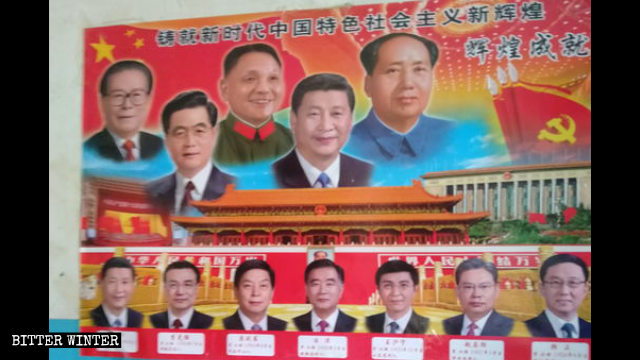江西一基督徒家中的信仰標誌被包括習近平在內的歷任國家領導人畫像取代