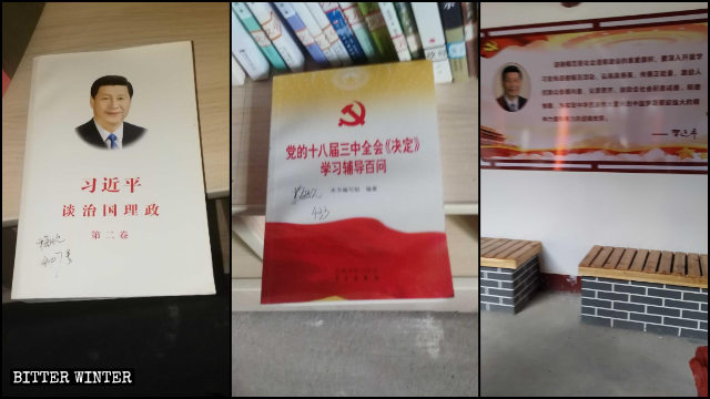 《習近平談治國理政》等紅色書籍和懸掛在牆上的習近平語錄