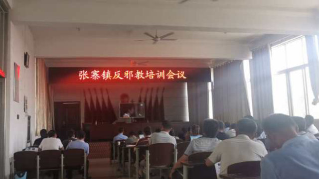5月，山東省一縣政府召開村幹部和網格員「反邪教」措施培訓會議（知情人提供）
