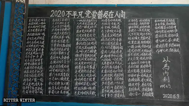 中共設大量嚴苛條件阻重開 教堂開門只准講歌頌習近平之道