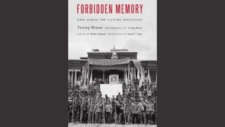 《殺劫》：一本揭露西藏文化大革命殘酷歷史的書