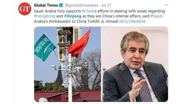 《環球時報》為沙特阿拉伯支持中共鎮壓新疆（和香港）而感到高興（來自Twitter）