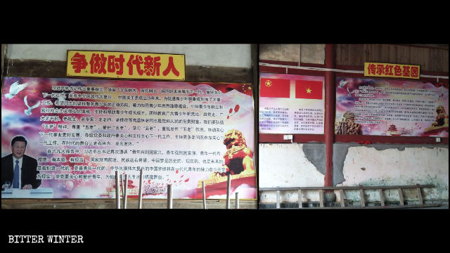 寺廟的「五穀豐登」殿內貼著「爭做時代新人」「傳承紅色基因」宣傳海報