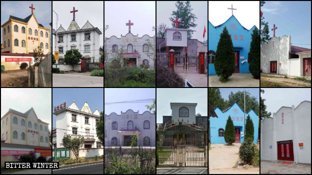  安徽省六安市大量三自教堂十字架被強拆