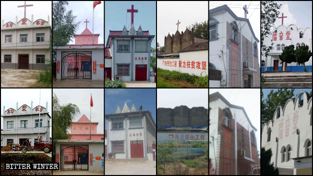 安徽省六安市大量三自教堂十字架被強拆