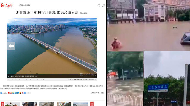 阿波羅新聞網報導湖北各地因大雨造成的災情嚴重（右）官媒卻報導湖北襄陽大雨後江面景色很美（左）（網頁截圖）