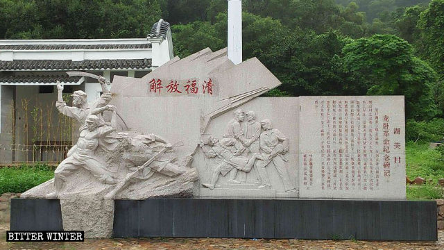 寺外的中國革命歷史紀念碑