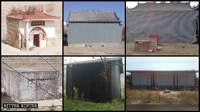 延安市內許多民間寺廟被關閉，門用磚塊封堵