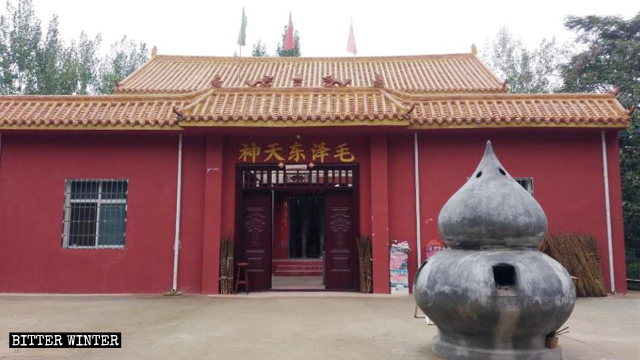 鄧州市毛澤東天神廟
