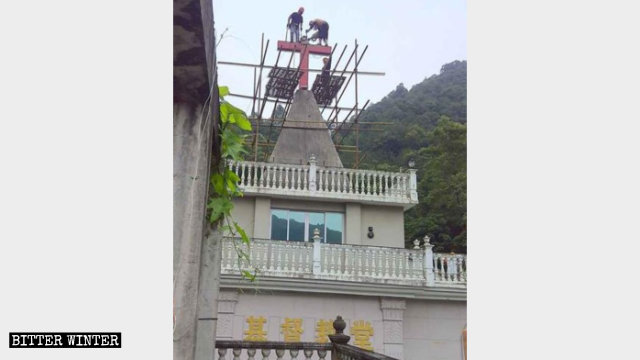 永福村一家庭教會教堂十字架被強行拆除