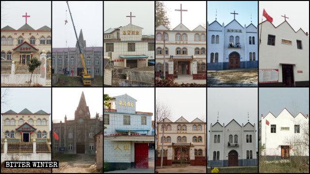 阜陽市大量三自教堂十字架被強拆