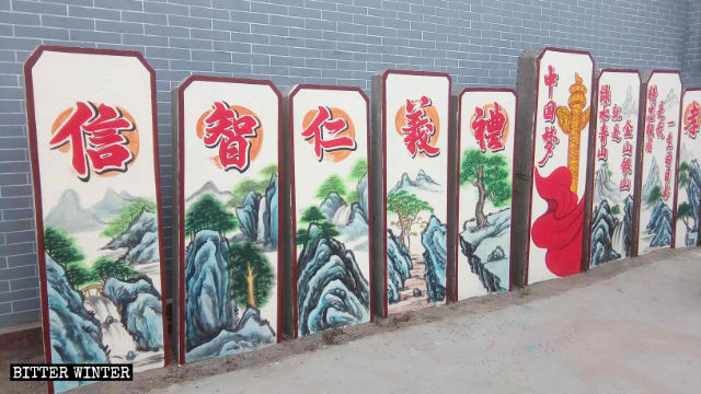 大帝廟功德碑被粉刷,寫上中國傳統文化標語和「中國夢」——習近平最喜歡的鼓舞人心的座右銘