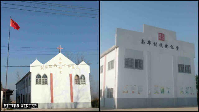 連雲港市灌南縣南華北教堂被改為文化禮堂