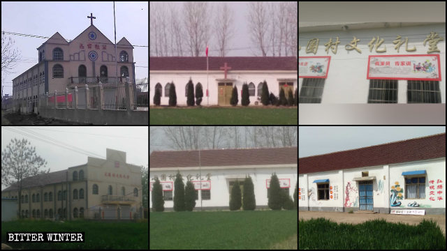 許多教堂已被政府改造