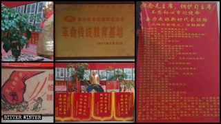 中共斥巨資興建紅色景點洗腦民眾 官媒宣傳與民怨兩極化