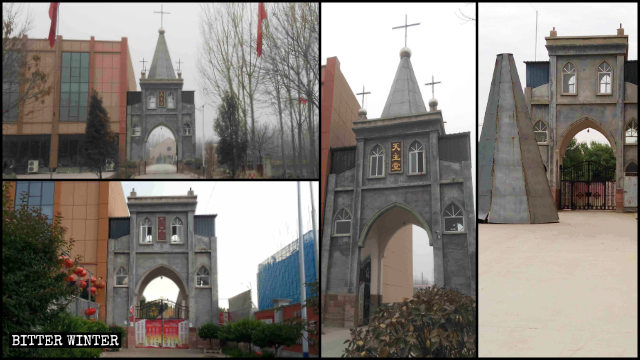 定州市張蒙屯村天主教堂大門被「中國化」改造前後
