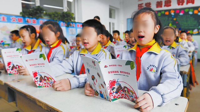 新疆烏魯木齊小學生在讀漢語童謠集（網絡圖片）
