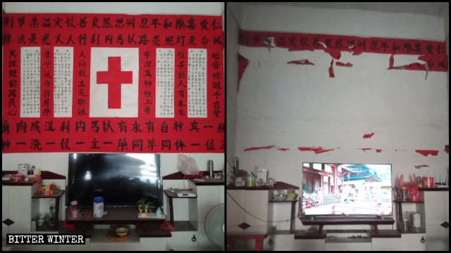 河南省一貧困戶基督徒家的字幅被撕毀