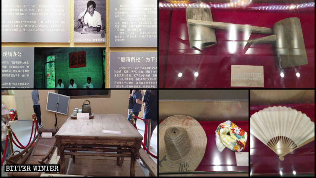 展廳裡擺放著習近平當年到下黨鄉時用過的桌椅、水壺、草帽等物品