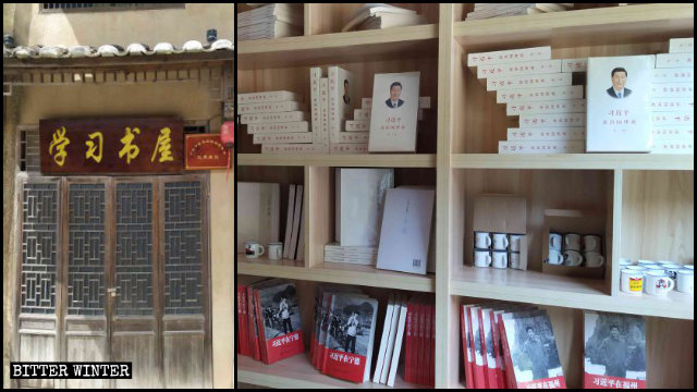 「學習書店」裡擺滿了《習近平談治國理政》《習近平的七年知青歲月》等書籍