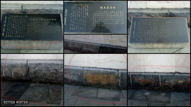 部分石碑被拆毀