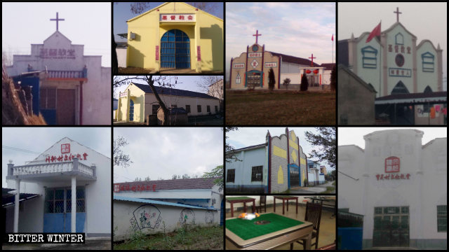 連雲港市灌南縣多處三自教堂出租後被改為文化娛樂場所