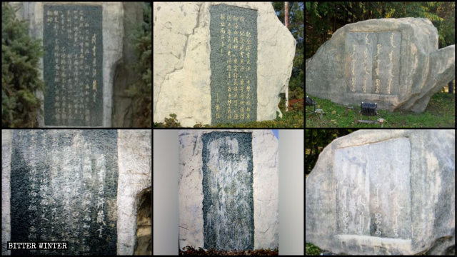 呼倫貝爾市的石碑被塗抹，清除了介紹成吉思汗的內容