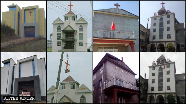 上饒市餘干縣許多官方宗教場所十字架被拆除